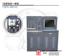 抗折抗壓一體試驗機