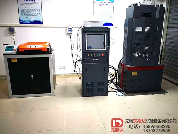 萬能試驗機