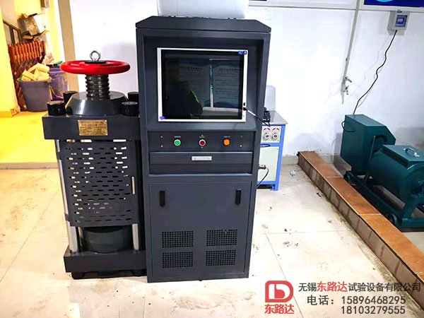 壓力試驗機