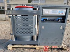 200T/300T混凝土壓力試驗機  數顯試塊抗壓強度壓力